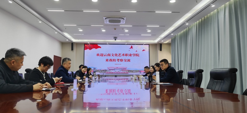 广播电视学院教师赴山东调研学习 赋能专业高质量发展