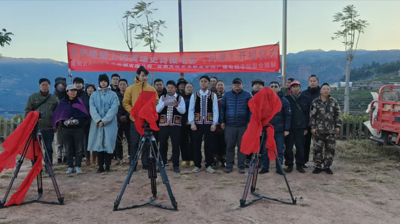 校企联合摄制赋能实践 青春力量助力影视创作 —— 广电学子参与微电影《问渠》拍摄实践