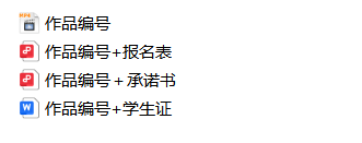 十八届大广赛云南文化艺术职业学院广播电视学院院赛通知