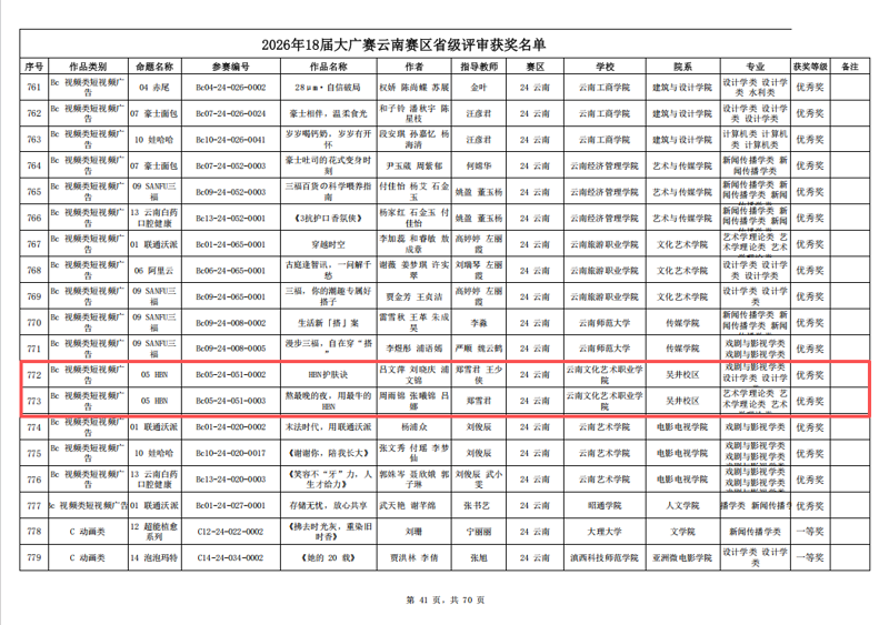 4a872a0282d38b26.png