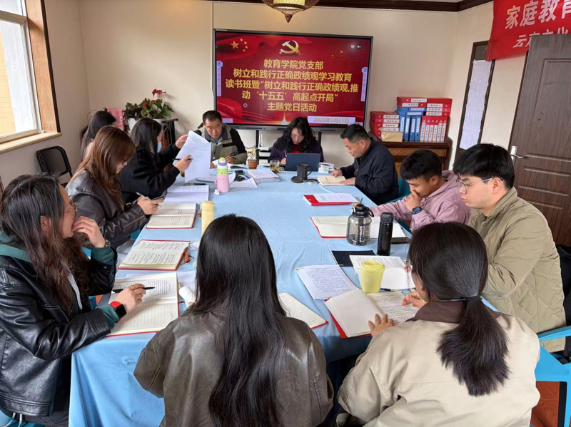 凝心铸魂强党性 实干担当开新局