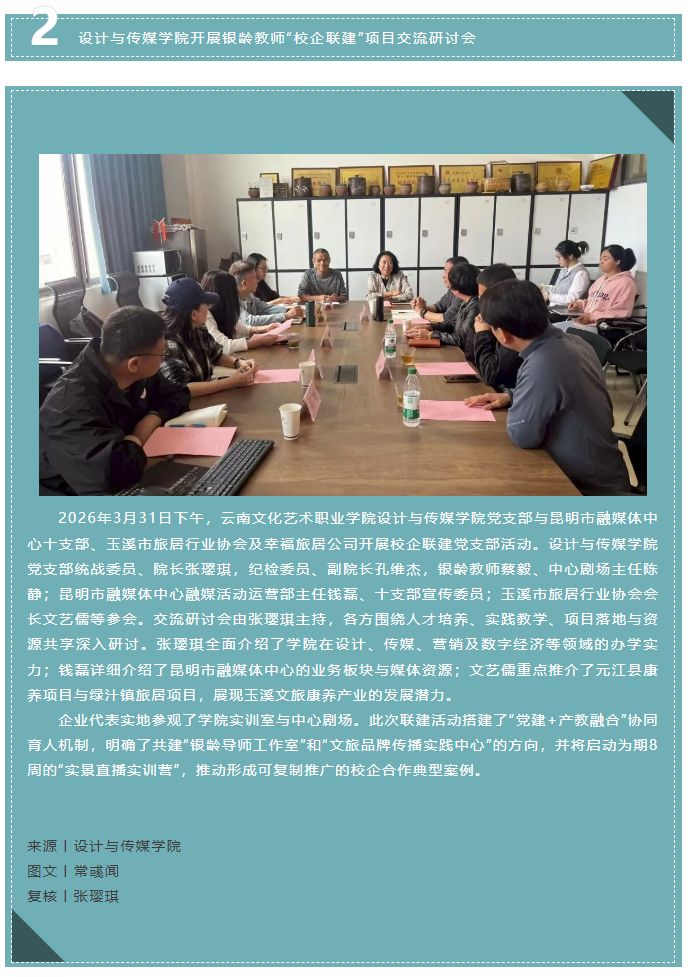 网站用图片.png