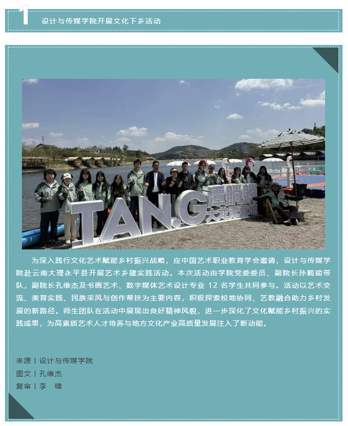 网站用图片.png