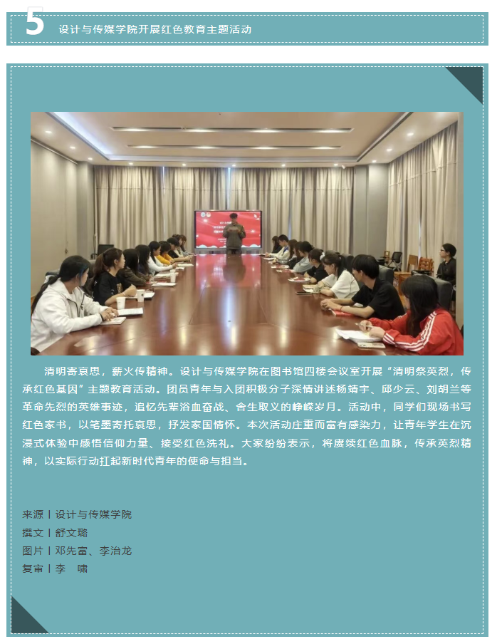 网站用图片.png