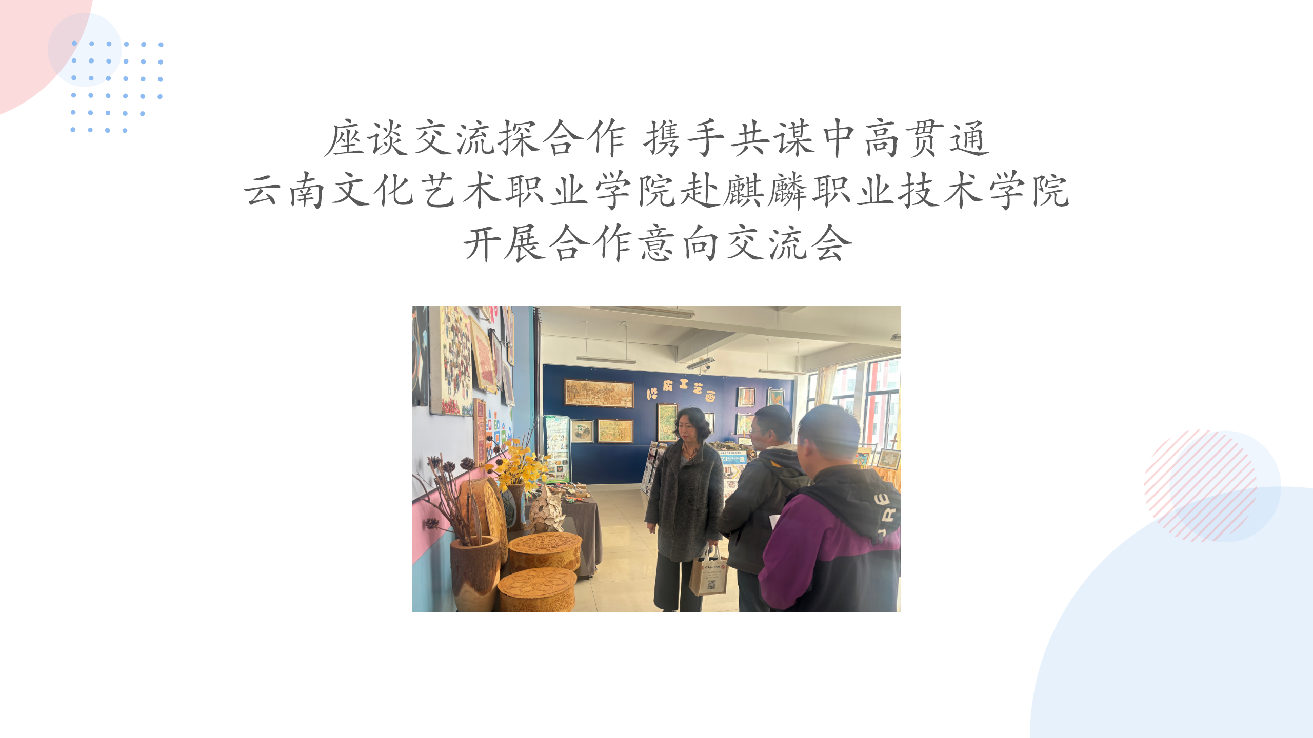 教研工作_07.png
