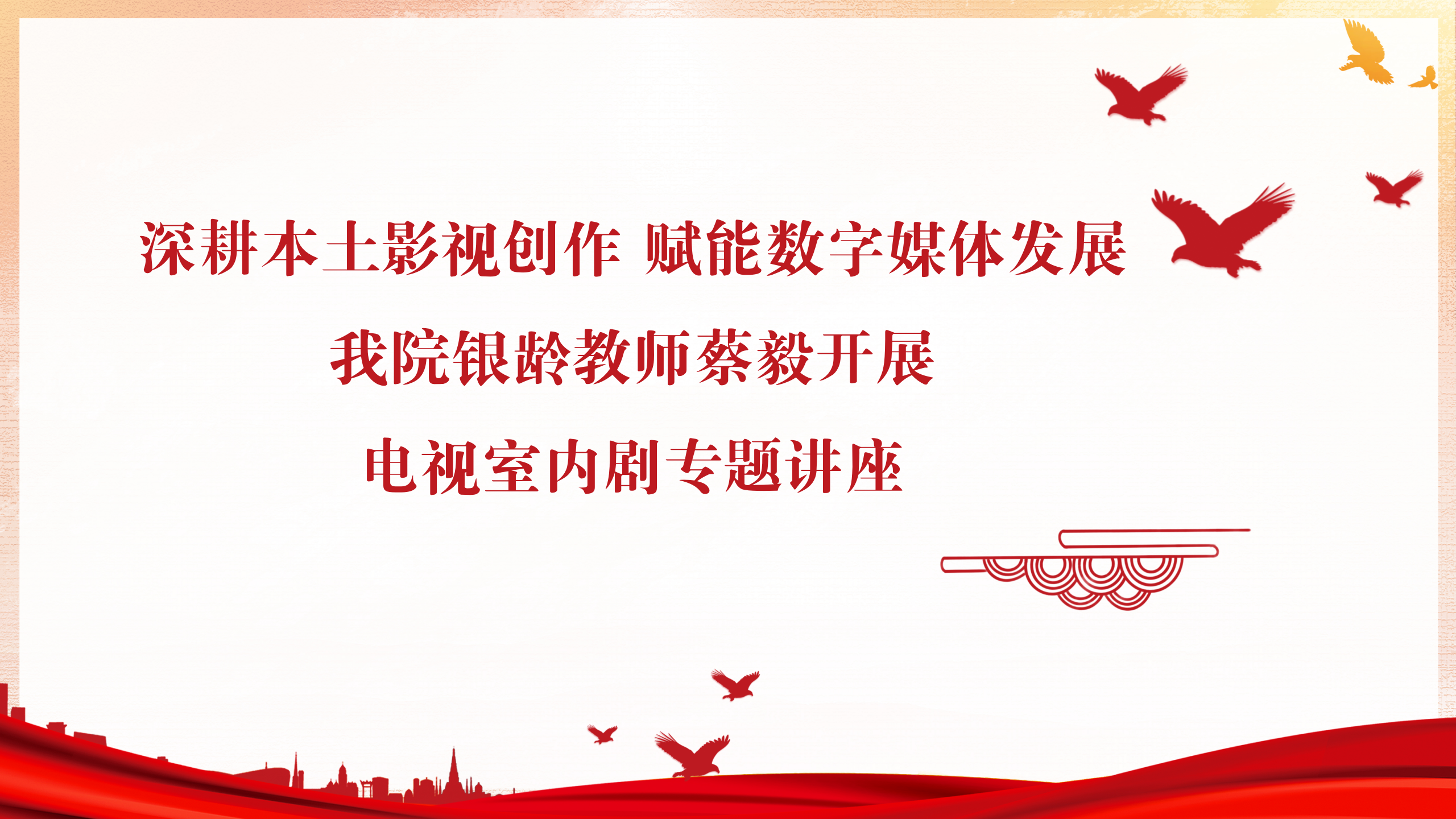 名师与工作室_05.png