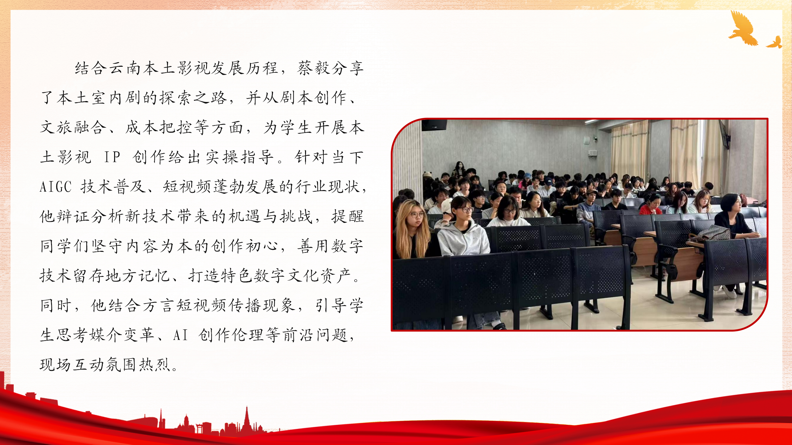 名师与工作室_07.png