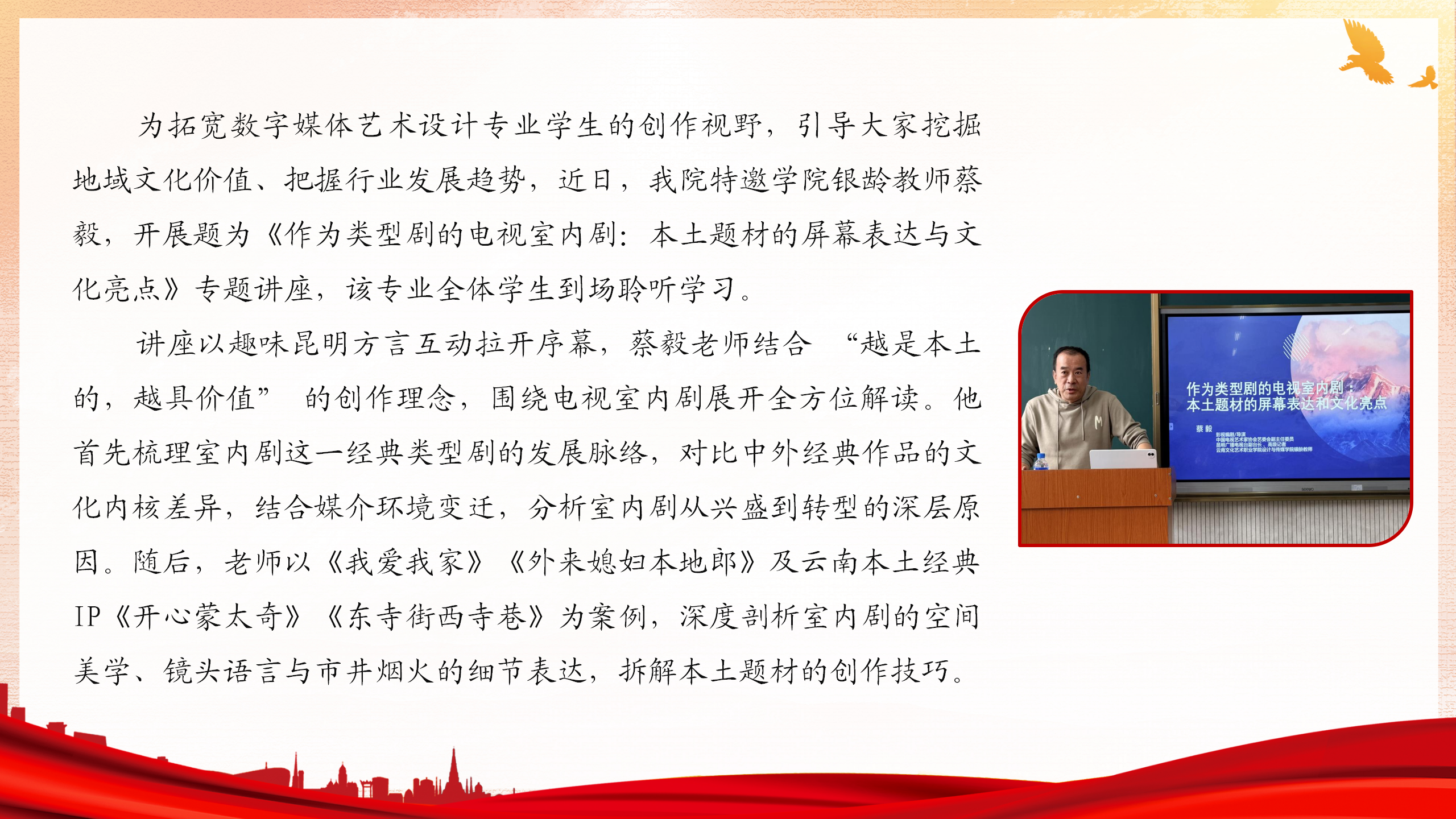 名师与工作室_06.png