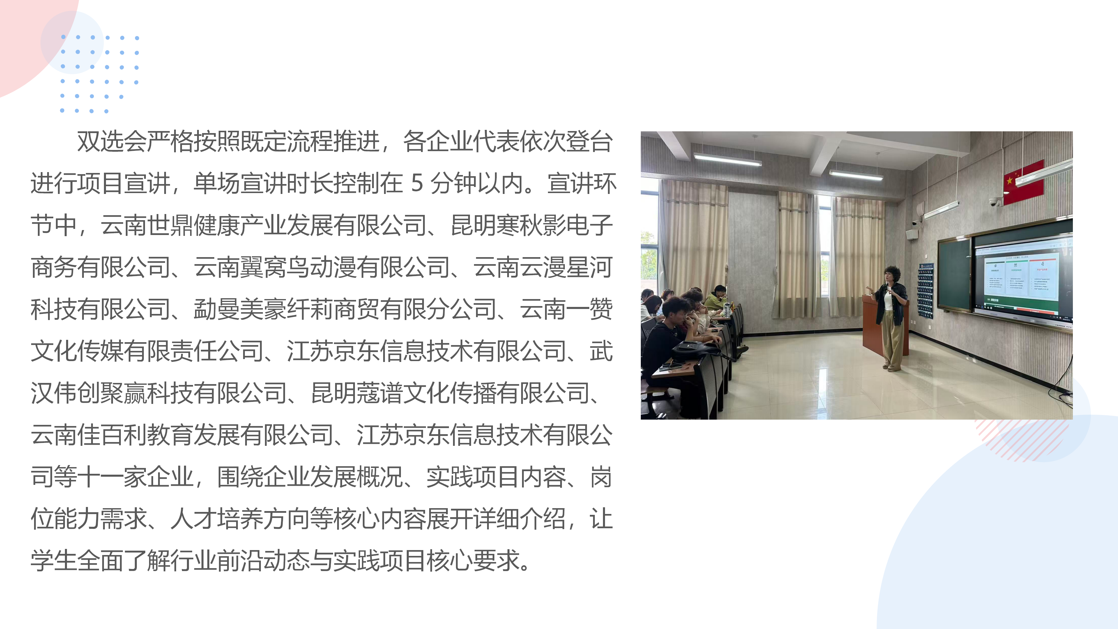 科研建设成果_12.png