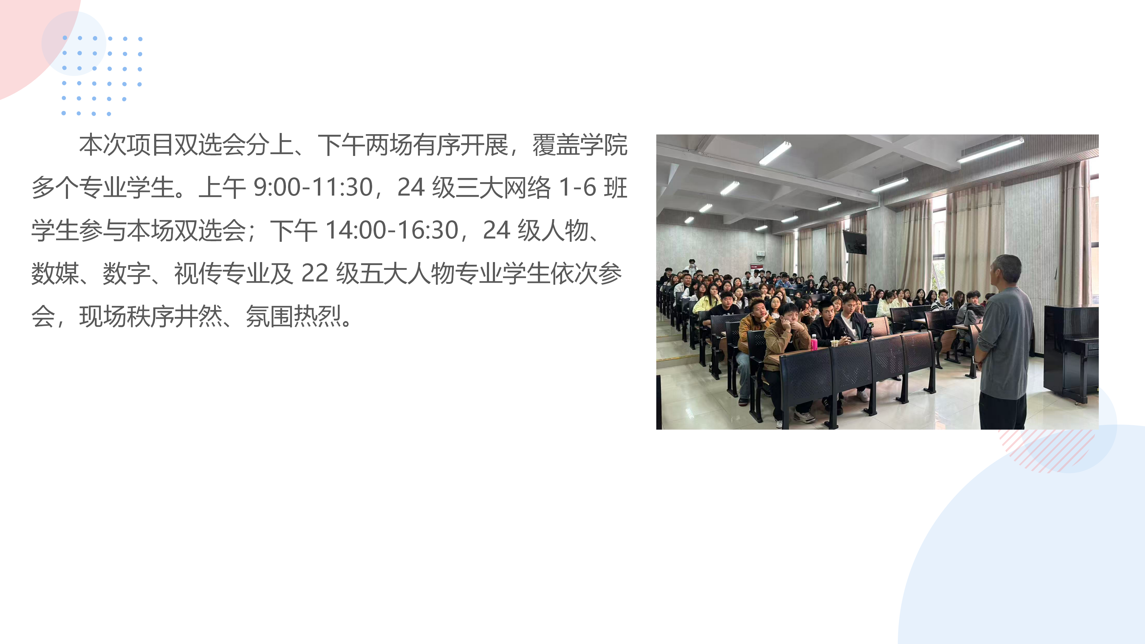 科研建设成果_11.png