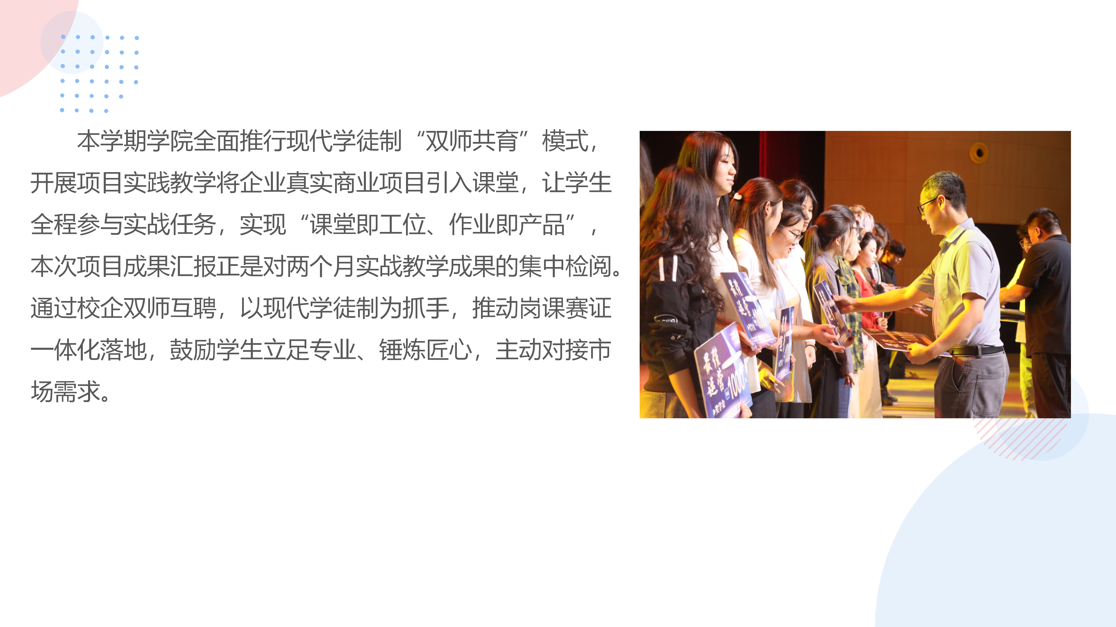 科研建设成果_06.png