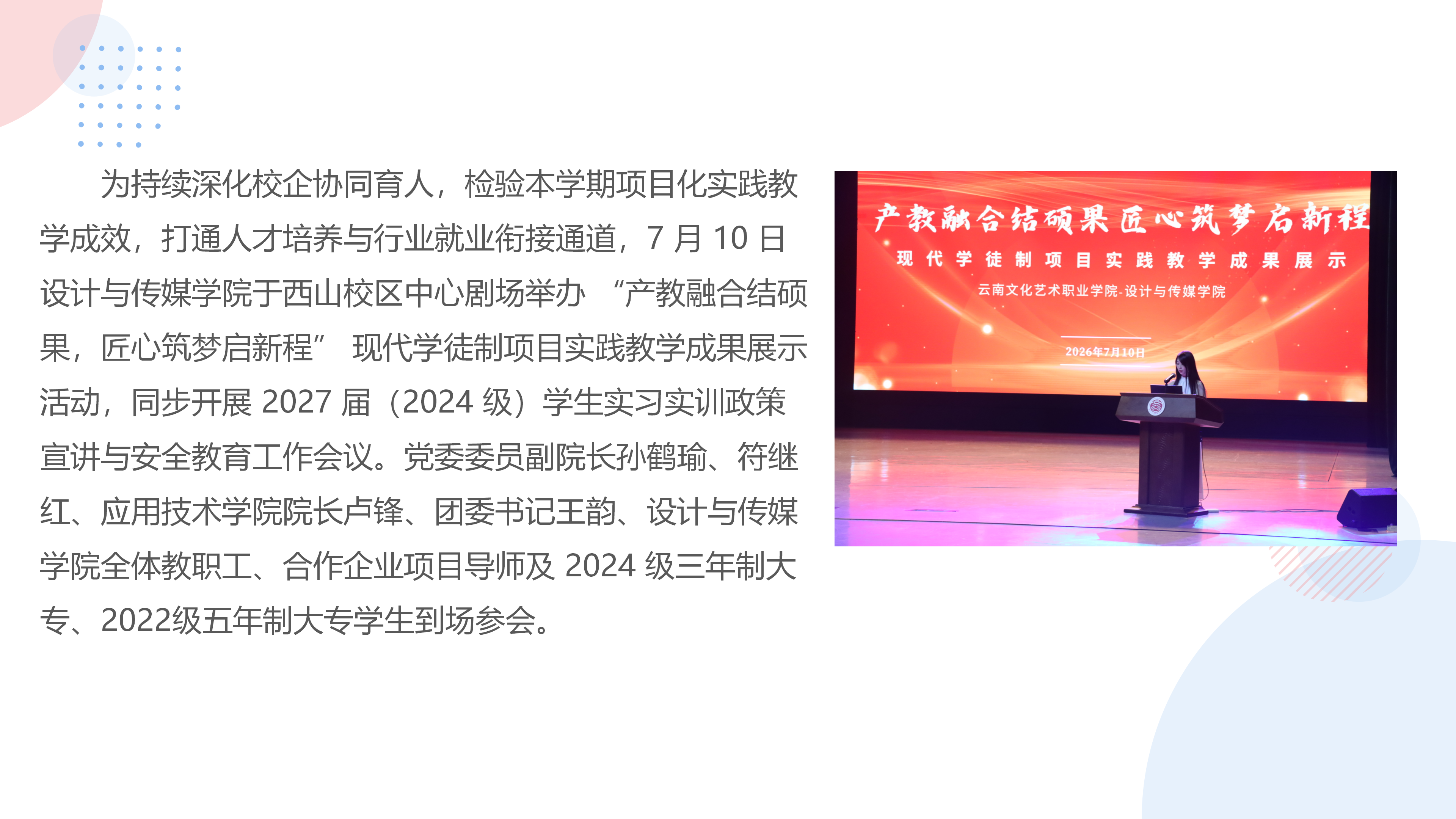 科研建设成果_05.png