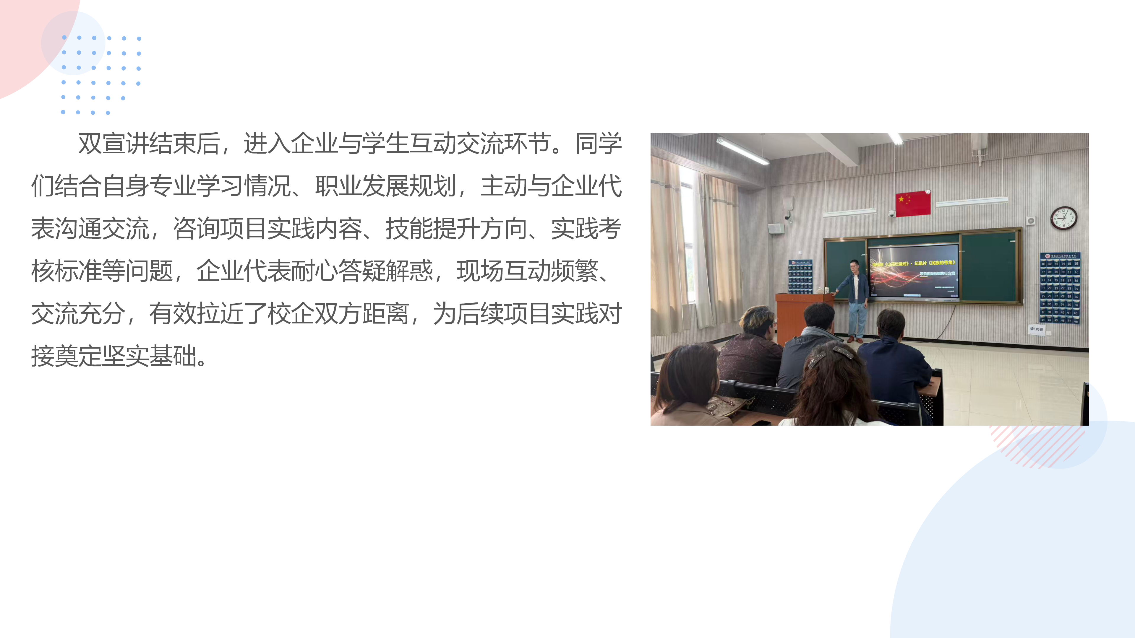 科研建设成果_13.png