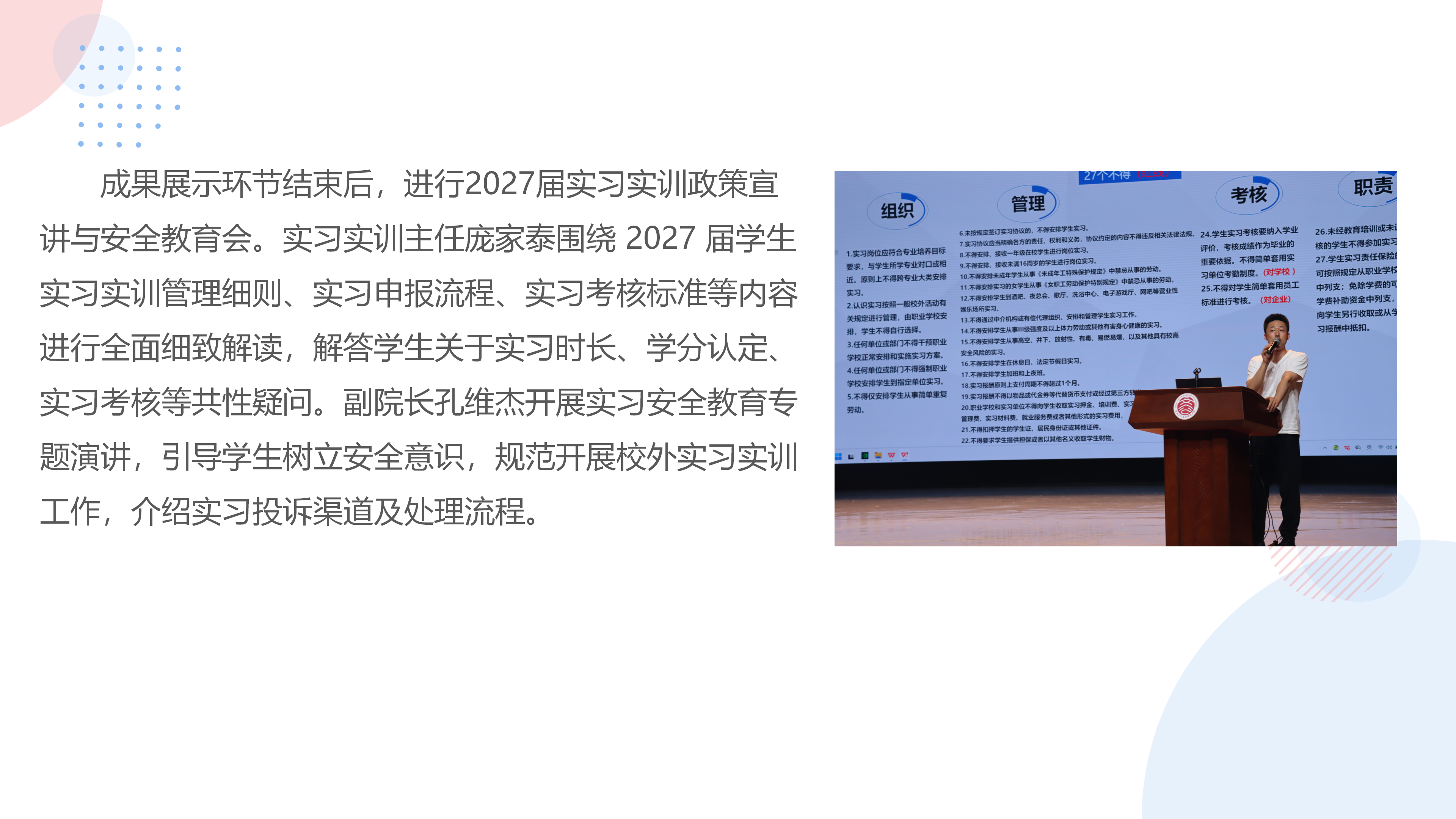 科研建设成果_07.png