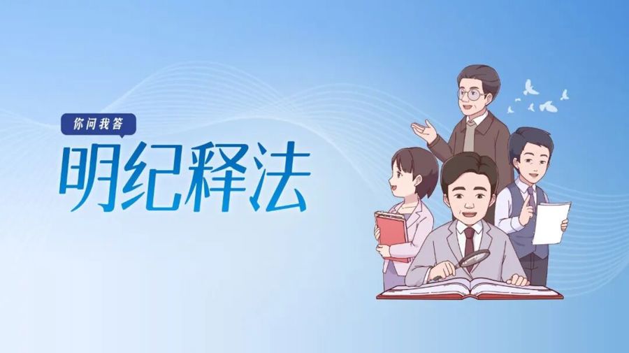 清廉云艺职院 | 严格教育管理监督 拧紧年轻干部“纪律弦”