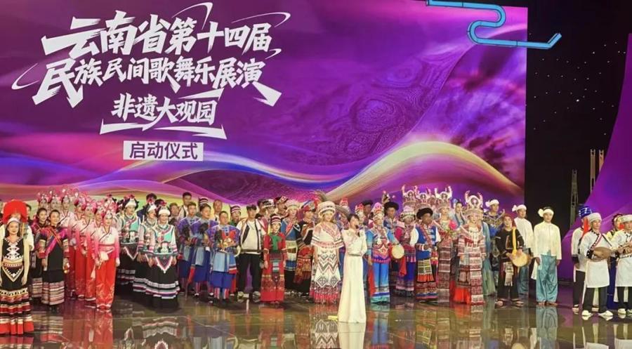 学院参加第十四届民族民间歌舞乐展演观摩活动