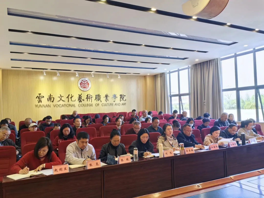 学院召开党委（扩大）会议部署开展树立和践行正确政绩观学习教育工作