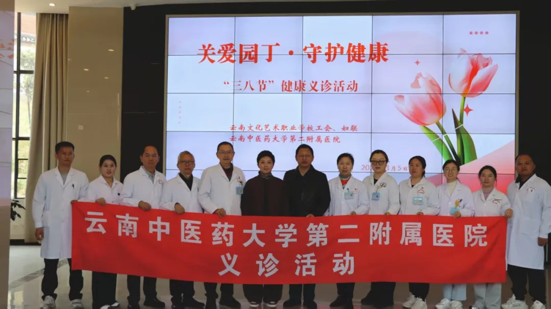 致全校女教职工、女同学们的一封信