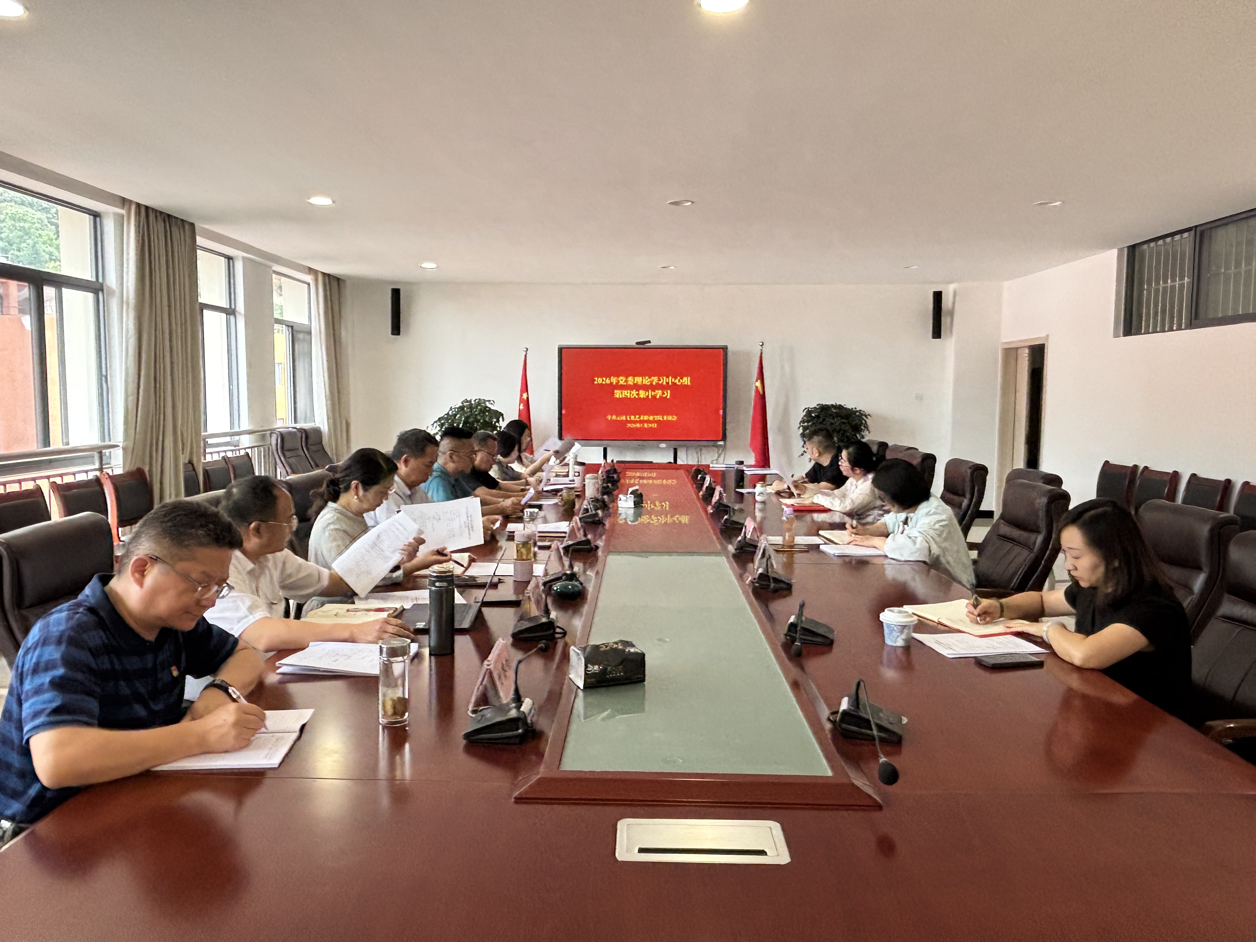 云南文化艺术职业学院举行党委理论学习中心组2026年第四次集中学习