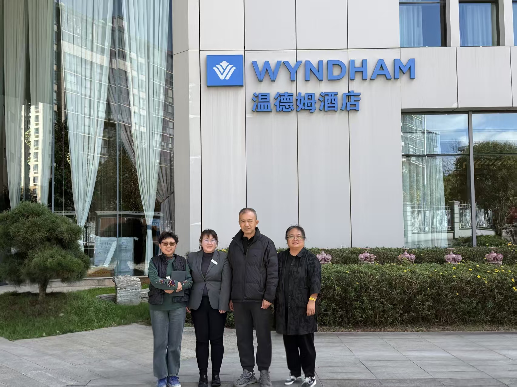 文化旅游学院“拓岗赋能”系列活动之二：访企拓岗续新篇产教融合启新程——我院赴昆明市惠玥温德姆酒店洽谈校企合作