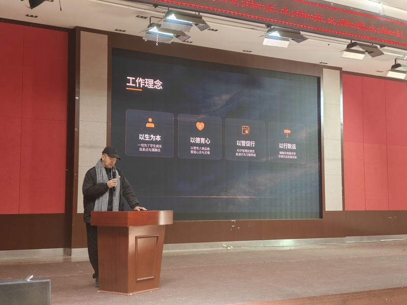 凝心聚力担使命以点带面促学风——文化旅游学院召开领导班子、辅导员与全体班委见面会