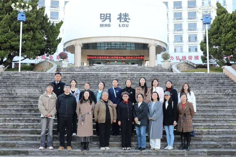 文化旅游学院开展“寒假促就业暖心行动”