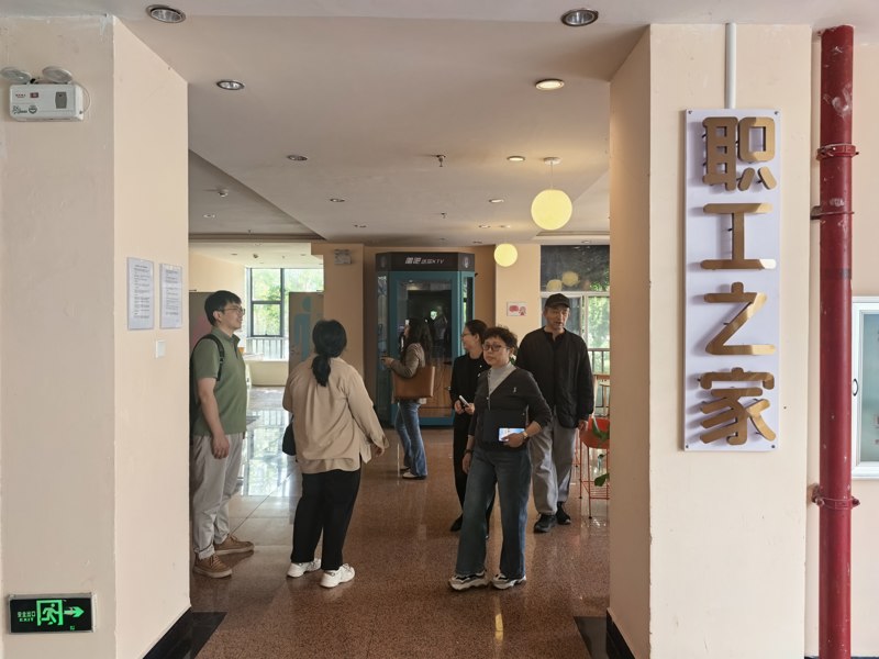 参观职工生活区.jpg 参观职工生活区.jpg