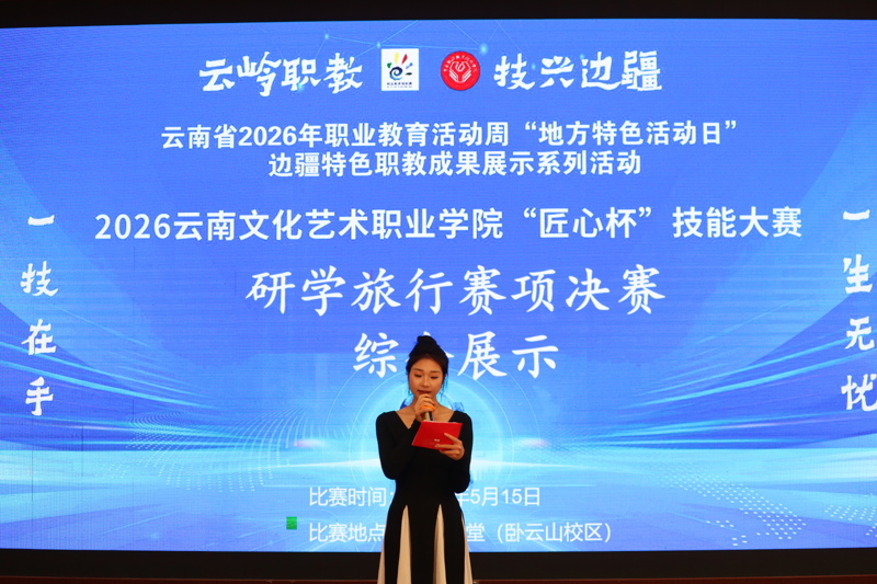 比赛主持.jpg 比赛主持.jpg