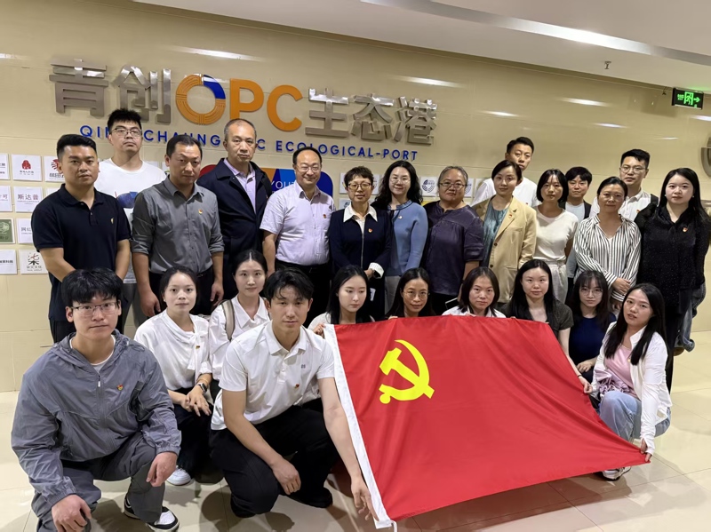党建共建聚合力 文旅产教启新程