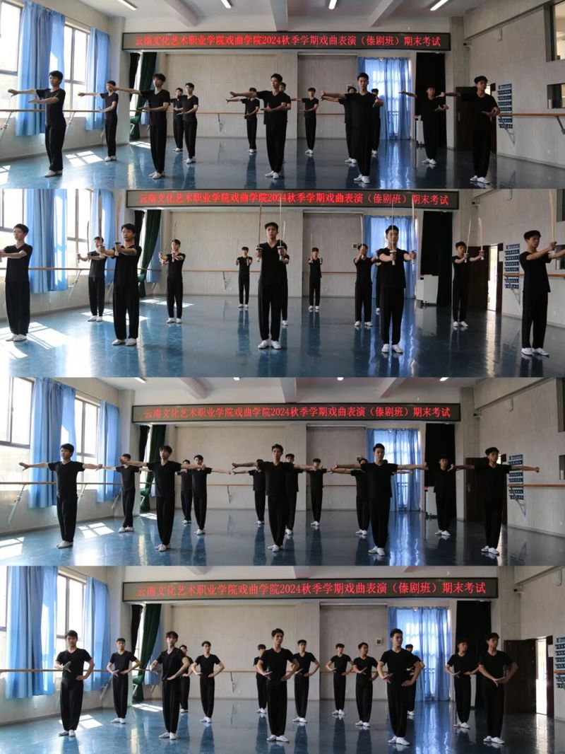 傣韵新声起 青春绽芳华——戏曲学院德宏州傣剧订单班期末考试圆满礼成