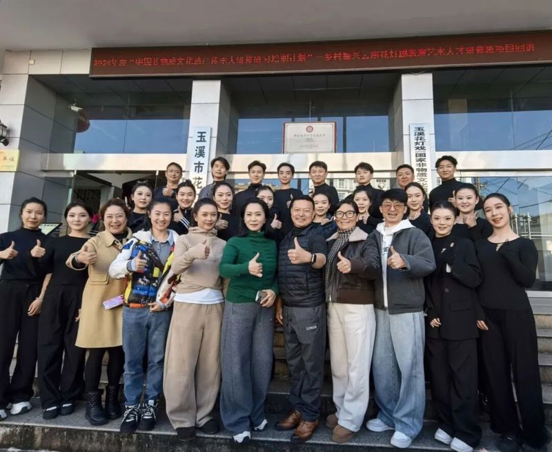 戏曲学院赴玉溪花灯剧院开展非遗研培回访工作