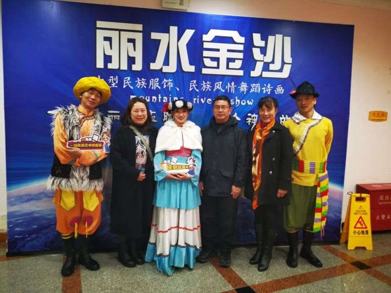 戏曲学院深入丽江丽水金沙演艺有限公司访企拓岗深化校企合作共育文艺新人