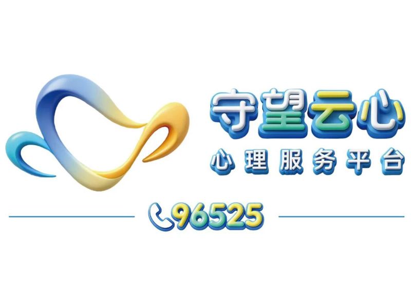 致家长的一封信┃盛夏已至，愿家成为孩子最温柔的“避风港”