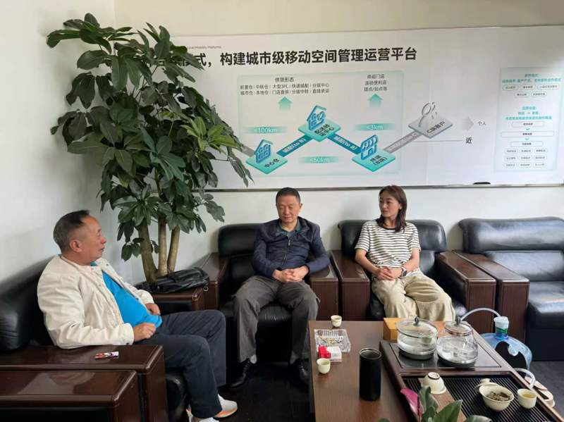 精准对接拓岗位 产教融合谱新篇 ——应用技术学院赴云南九易时空网络科技 有限公司开展访企拓岗