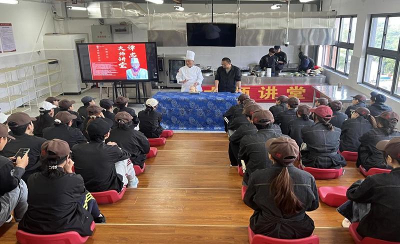滇味匠心传技艺 大师讲堂促成长