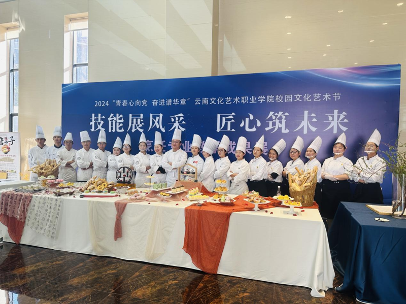 烹饪工艺与营养专业介绍