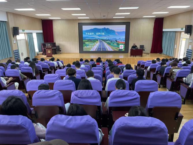 凝心聚力启新程，实习护航筑安全2026年应用技术学院2024级实习动员暨安全教育大会