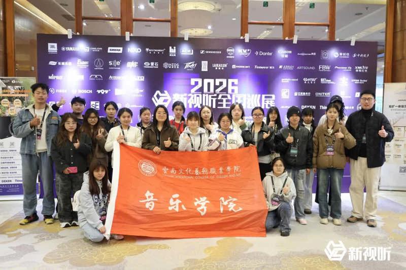 对接行业资源，夯实专业建设 