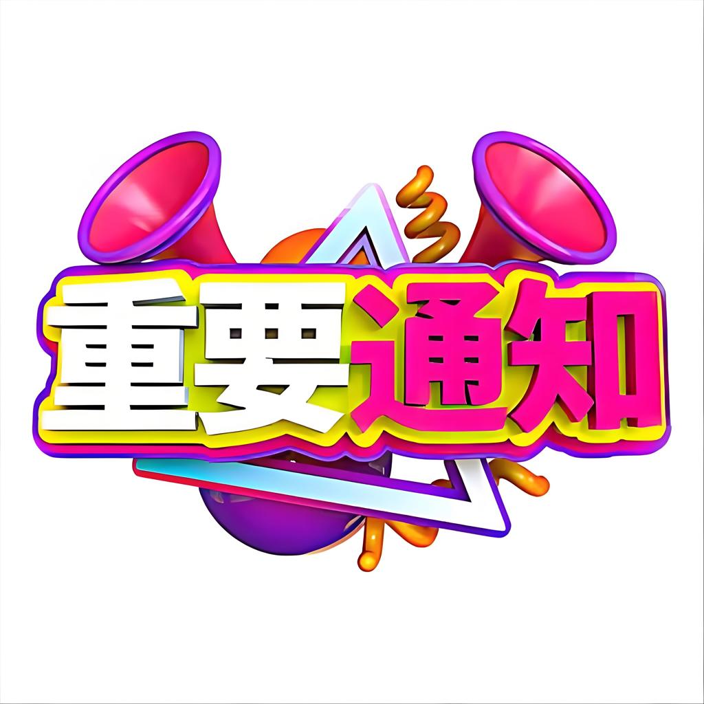 云南文化艺术职业学院2027、2028届毕业生就业平台校系统生源信息填报、审核流程
